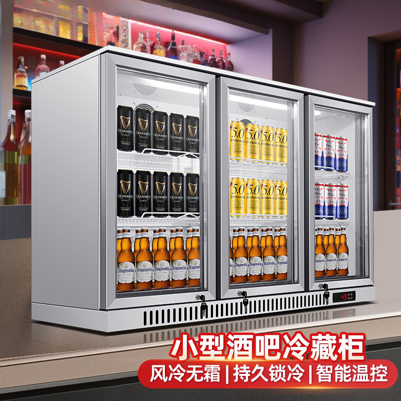 吧台式冷藏柜小型啤酒柜嵌入式饮料冰柜风冷水果商用酒水展示柜