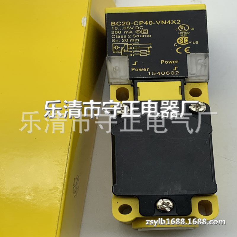 全新长方形传感器BI20-CP40-VN4X2接近开关 质保一年