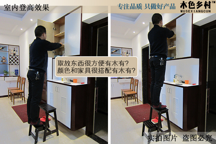 黑胡桃色登高效果1619.jpg