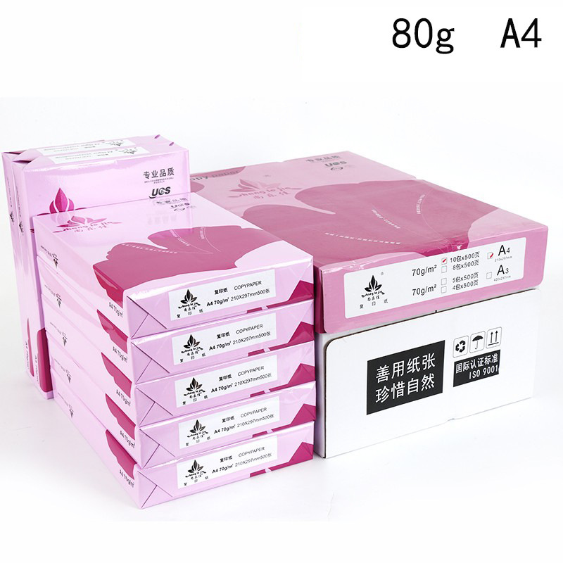 Shanglejia A4 papel de impresión a470g papel de impresión y copia de alta pulpa de madera blanca a480g papel de oficina rentable image 14