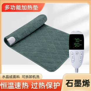 ʯīϩ�ӟ�|늰l��ë�| ���ü��i�oϥů���l��| �๦��ů��̺