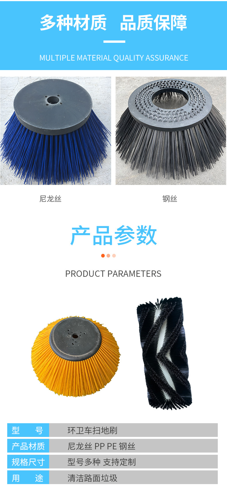 毛刷详情_02.jpg