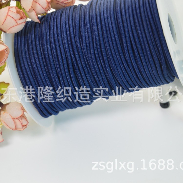 2MM 2.2MM 2.5MM 2.8MM 3.0MM宝蓝色橡筋,松紧绳DE