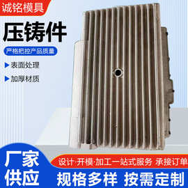 铝合金压铸铝件 厂家加 工翻砂铸铝件铸件重力浇铸铝件设计