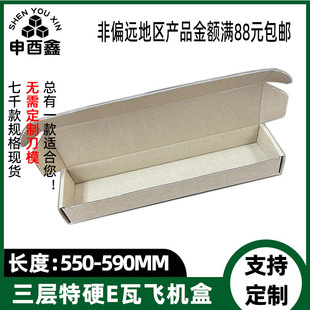 �L�l���w�C��550-590MM�JȔ�ɻ����b�п��f�����С�����ߴ�����