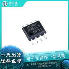 ȫԭb MCP6022T-I/SN b SOIC-8 \ŷŴоƬIC BOM