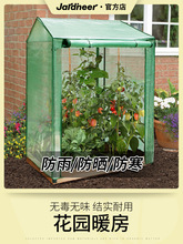 温室小花房多层保暖冬季小花棚暖房保温暖棚花架支架蔬菜家用花房
