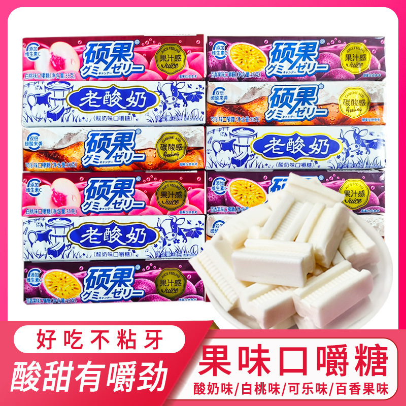 Fruit Chewing Candy Mixed Fruit Yogurt White Peach Flavor Gummy Inflatable Candy Childhood Casual Nostalgic Snack Fruit Chewing Candy Mixed Fruit Yogurt White Peach Flavor Gummy Inflatable Candy Childhood Casual Nostalgic Snack