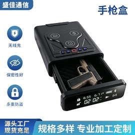 保险柜;保险柜;光缆接头盒