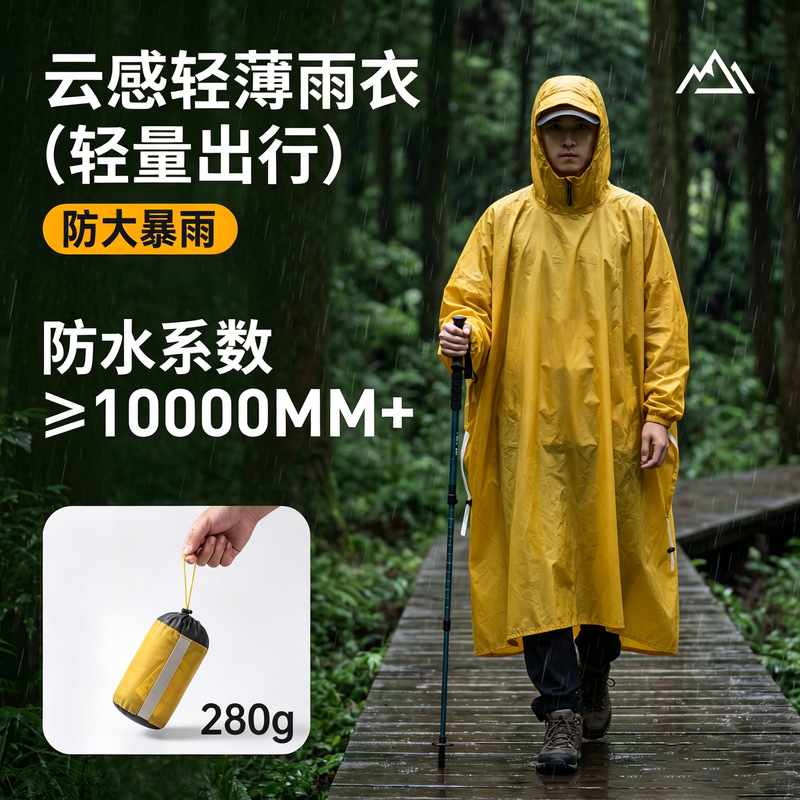 Outdoor rainproof one-piece raincoat made of nylon | Mountaineering and Hiking Raincoat with Sleeves, Outdoor Mountaineering and Hiking Raincoat