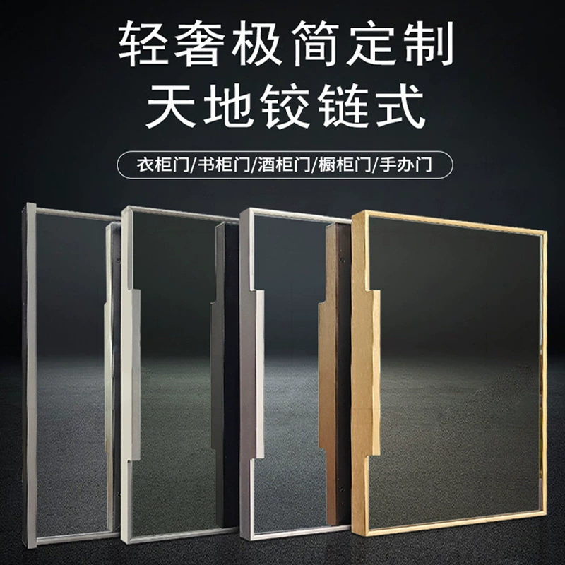 Стеклянная дверь шкафа Star City дом минималистичный узкий край алюминиевый сплав шкаф дверная рама Tiandi шарнир оптом