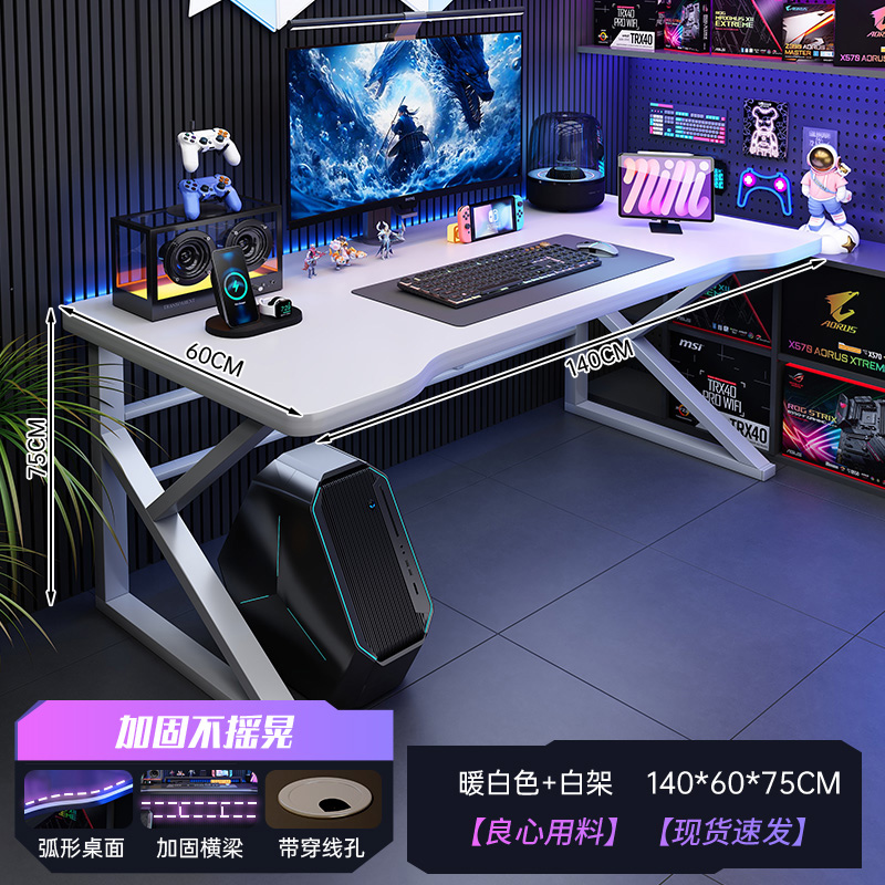 Mesa de computadora de escritorio mesa y silla de deportes electrónicos simple para adultos mesa de estudio mesa de oficina dormitorio mesa de juegos