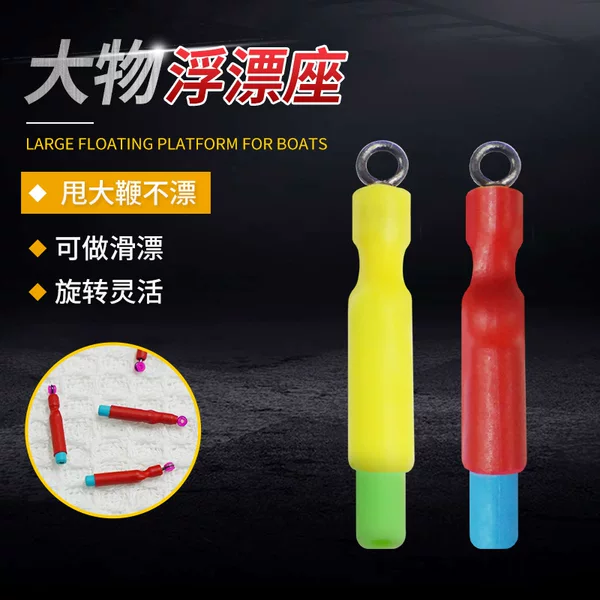 Double-Layer Reinforced Floating Platform with Rotating Float Holder for Fishing in Black Pits, Suitable for Catching Black Carp, Sturgeon, and Large Fish, Explosion-Proof