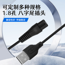 ����USB����β�κ���횵���늾�1�����݃x����1.8��8��β�Դ��