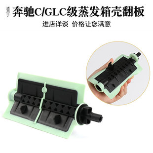 �m��춱��YC��W205���l����ů�L����GLC��W253���{ů�L��С����