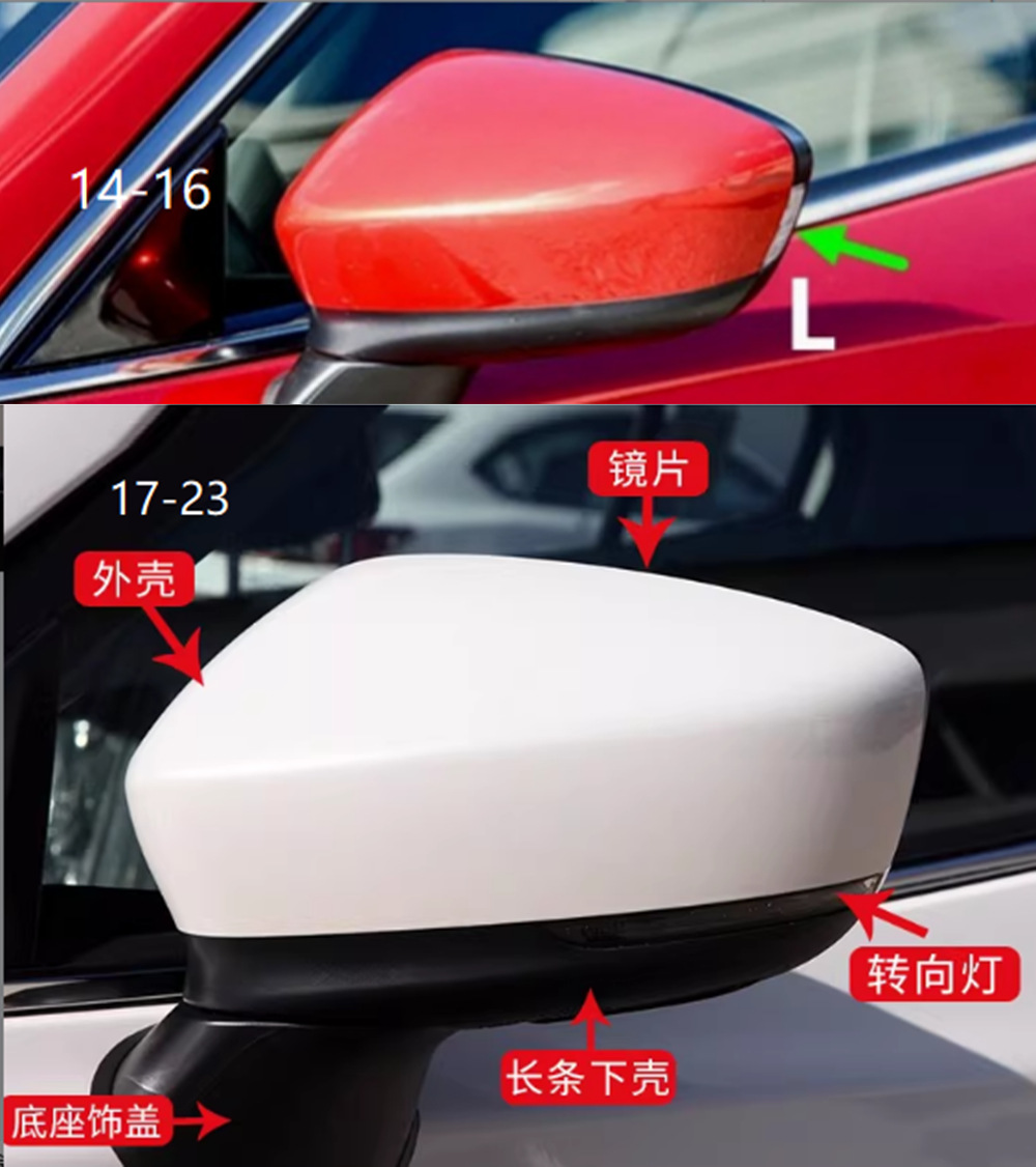 Suitable for 14-16-23 Mazda2Demio mirror cover bull horn rearview mirror stick turn signal mirror frame