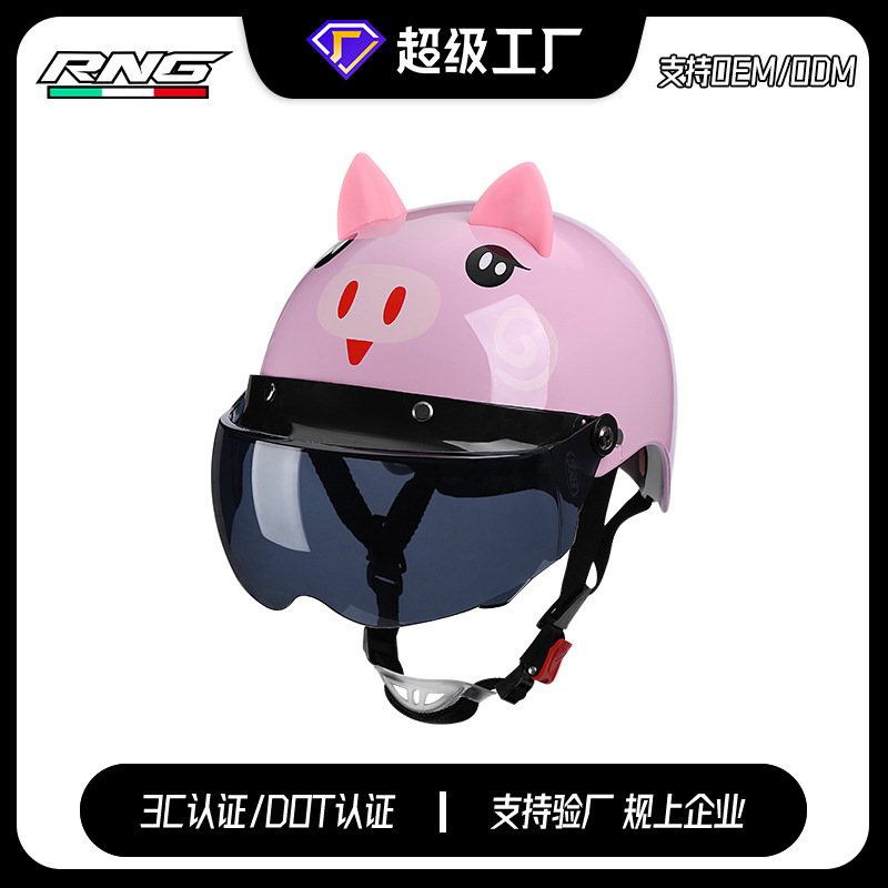 [맞춤형] 성인용 헬멧, 전기 자동차 헬멧, 오토바이 헬멧, 귀여운 맞춤형 소년 소녀 자외선 차단 헬멧