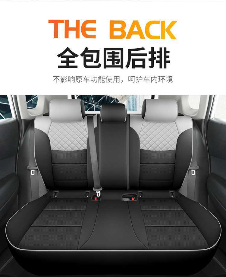 Fengdianfeng Landa Special Car Seat Cover Four Seasons Universal Full Surrounding Seat Cover Leather Perforated Breathable Seat Cover