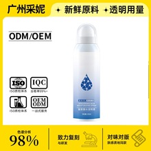 OEM/ODMaˮFwɫ澏wмSӹ