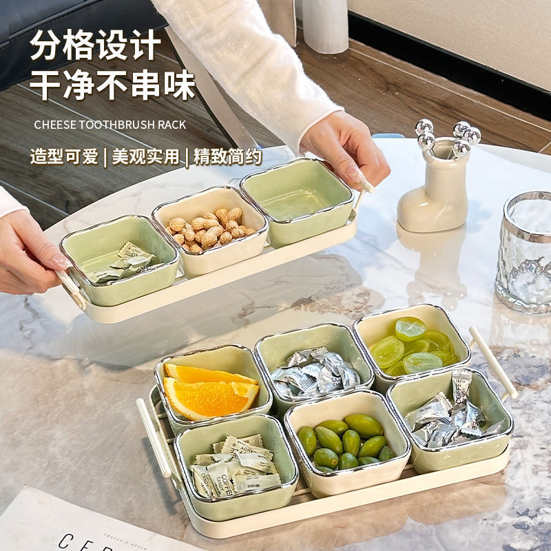 陶瓷水果盘客厅轻奢围炉煮茶下午茶点心盘坚果干果零食分格收纳盒|undefined