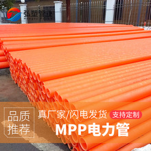 �S��ֱ�� mpp��|���o�� 160mpp����� 110픹�mpp�����150 ���K