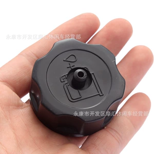 33mm Mini Off-Road Motorcycle Atv Four-Wheel Beach Vehicle 47/49Cc Small Fuel Tank Cap Plastic Oil Bottle Cap
