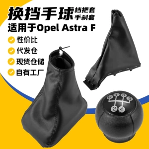 Opel Astra F sürət qutusu dəstəyi toz və əl əyləci qoruyucusu