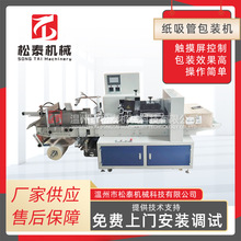 ������̩ȫ�ԄӶ�֧�����ܰ��b�C ����̲��֭�����ܙC�S��