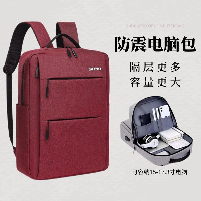Laptop Shoulder Computer Bag 15.6 Inch 16 Lenovo Gaming Notebook Junior High School Student Bag Men's and Women's Computer Backpack Laptop Shoulder Computer Bag 15.6 Inch 16 Lenovo Gaming Notebook Junior High School Student Bag Men's and Women's Computer Backpack