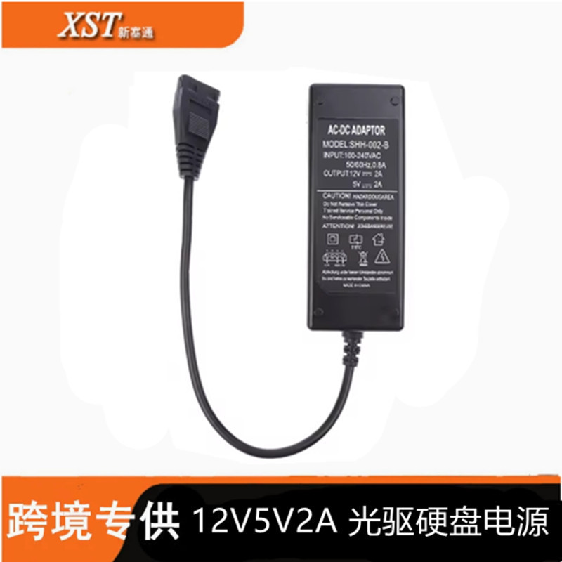 DM-HM24 external 12V5V2A optical drive hard disk power USB to SATA/IDE parallel port power adapter