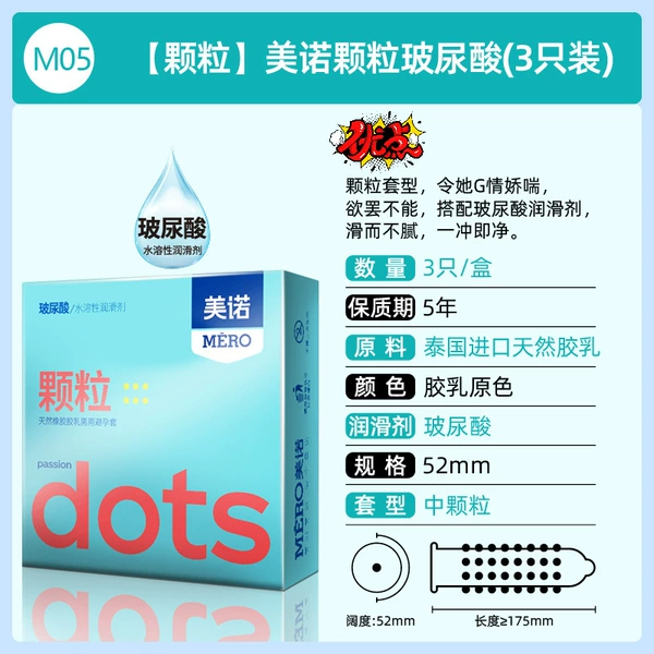 【Gragics】 Meino granular hyaluronic acid (3 installation)