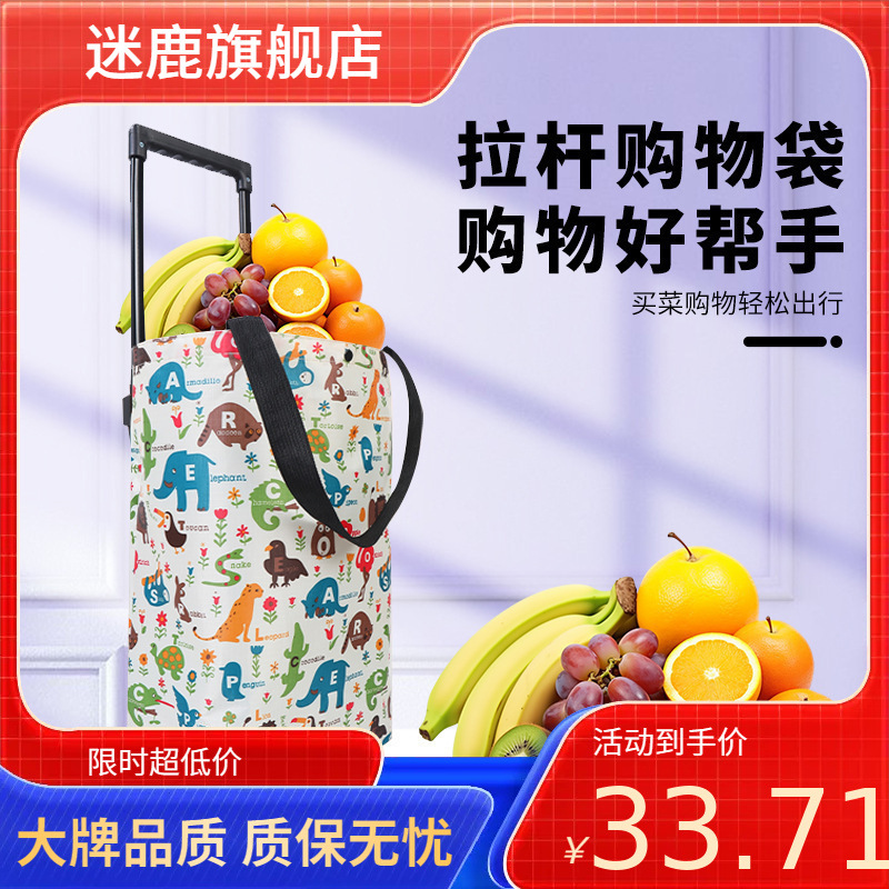 Foldable Portable Shopping Bag with Wheels, Lightweight Trolley Bag, Free Shipping, Special Hand-Pulled Cart for Grocery Shopping