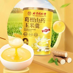 北京同仁堂葛根山薬トウモロコシペースト朝代食粉固体飲料メーカー卸売り代発トウモロコシ粉