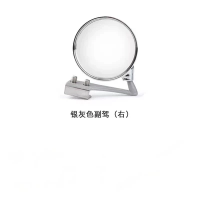 driving school coach mirror, Large field of view rear view auxiliary mirror - silver-the-right-one
