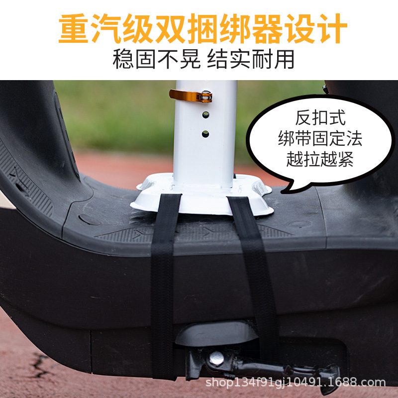 Electric car Children's seat front universal small battery table Bell AIMA pedal safety simple Seat adjustable