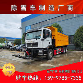 前置推雪铲雪滚除雪车图片  多功能自卸车重汽汕德卡后双桥除雪车