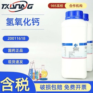 ���]�ƌW ��ș �������}������AR500g 1305-62-0�F؛�߼���