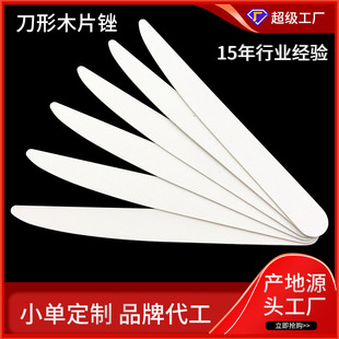 Factory Wholesale Manicure Sandpaper Nail File Wood Chip Polishing Sand Strip Knife-Shaped Wear-Resistant Double-Sided Nail File
