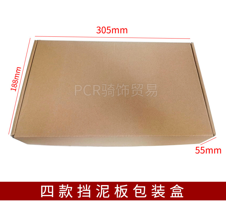 Applicable to calf fender electric vehicle generation generation generation generation generation generation generation generation generation generation generation generation generation generation gen