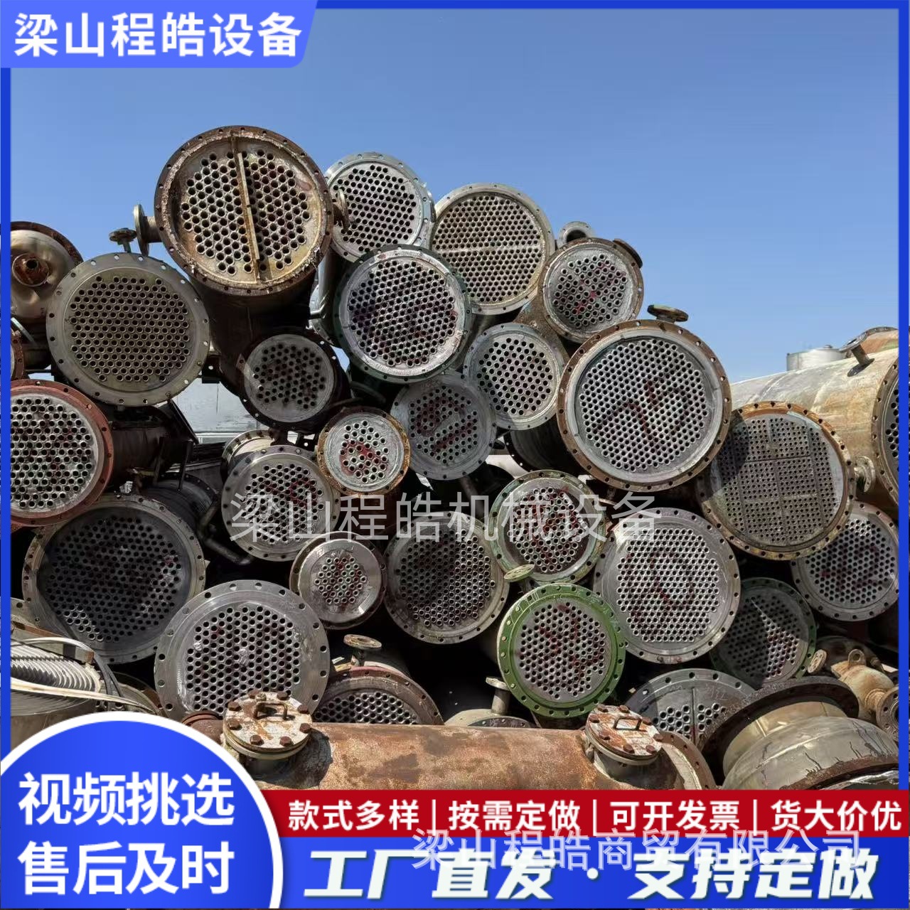 二手30平方钛材冷凝器不锈钢列管冷凝器二手50平方石墨换热器