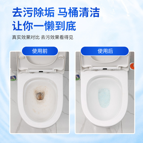 Tishline toilet cleaning liquid deep cleaning powerful decontamination household long-lasting fragrance toilet squat toilet 500ml toilet cleaning spirit