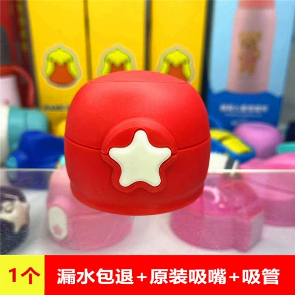 The stars are all red and see through [1 pack]