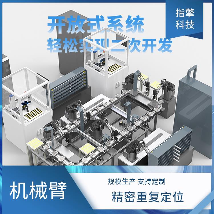 指擎科技 ZKBOT-4086 工业机械臂 操作界面友好