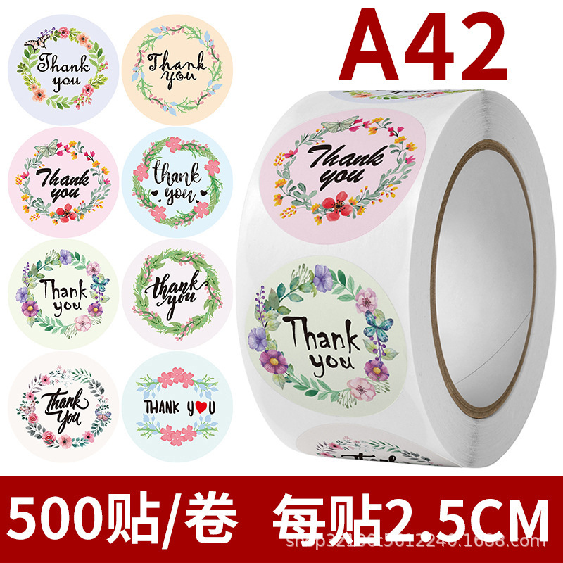 A- 42; 원형 직경 2.5CM(500 스틱 롤)