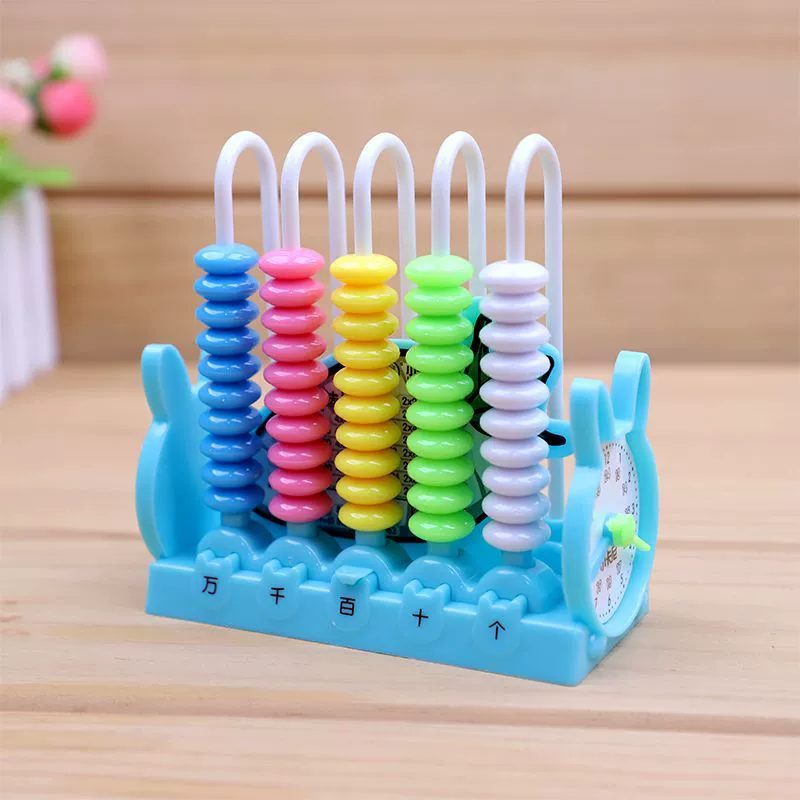 Abacus for elementary school students for teaching maths, teaching aids, children's maths addition and subtraction, upgraded version, elementary school
