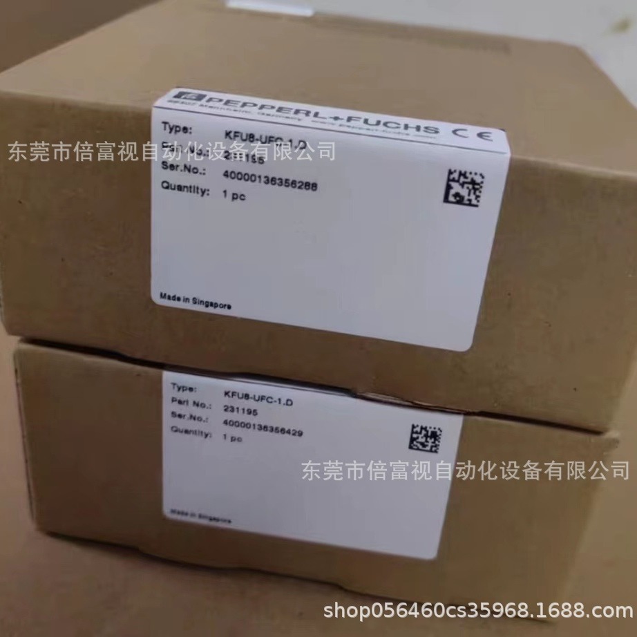 德国倍加福安全栅 KFU8-UFC-1.D 现货实拍 包邮 议价