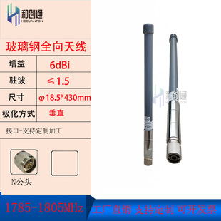 �̈́�ͨ1.8G GSM������쾀1785-1805MHz����ȫ��DCS��ˮ6DB���v��