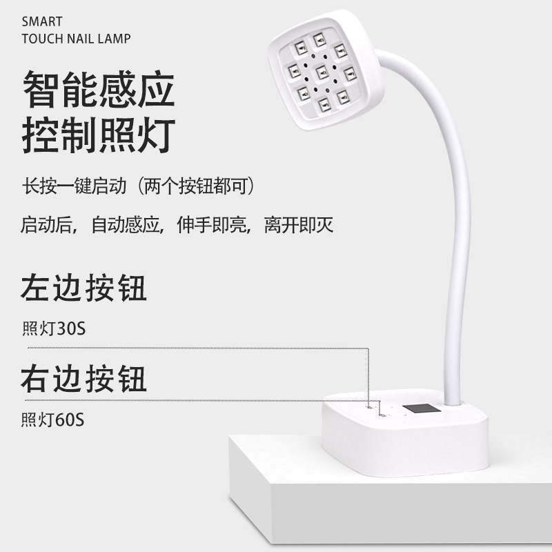 Lámpara de loto de manicura de almacenamiento eléctrico de escritorio transfronterizo no es una mano negra, lámpara de horneado por inducción de secado rápido, pegatina de uñas, lámpara de fototerapia de diamantes pegajosos para uñas
