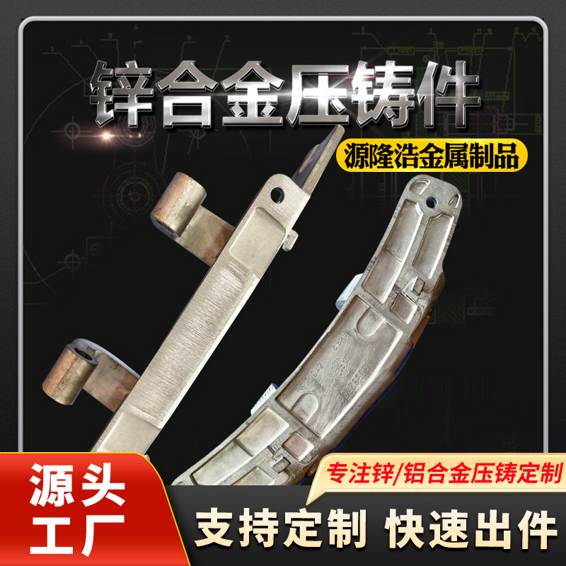 锌合金专业厂家压铸件家居类/门铰链模具设计抛光打磨电镀门铰链