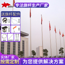 圣旗不锈钢户外旗杆行政中心电动升降国旗杆9米12米304锥形旗杆